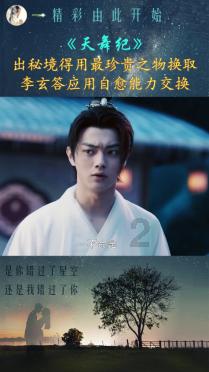 逃离天鹅森林
